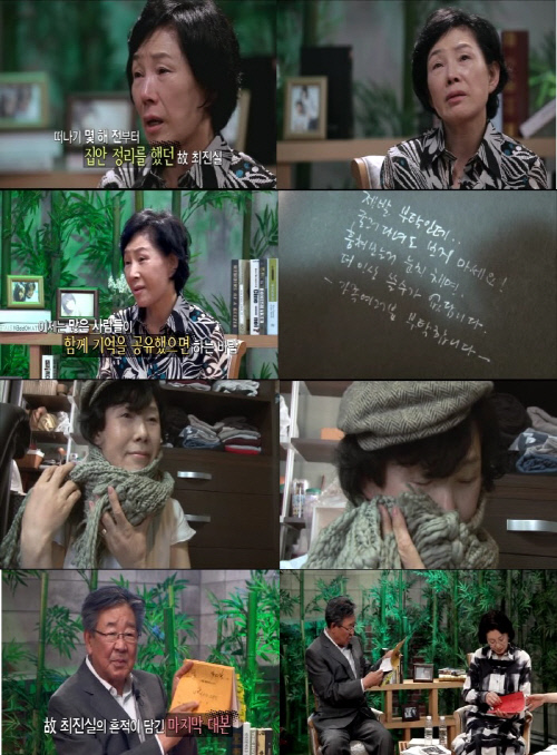 [종편MBN]어울림(묶음)