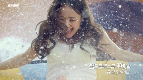 포맷변환_오션월드_3