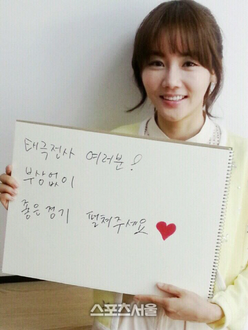 황우슬혜333