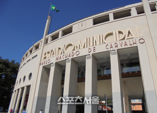 브라질 축구박물관