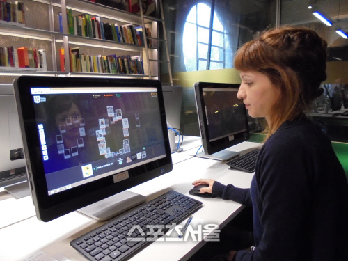 브라질 축구박물관