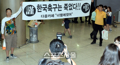 140630 축구대표팀 귀국-08