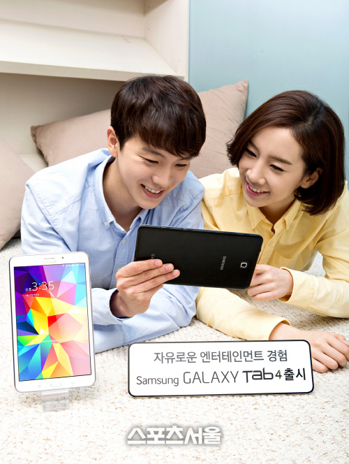 삼성 갤럭시탭4
