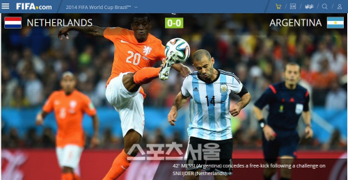 네덜란드 아르헨티나