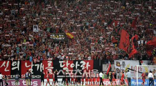 [SS포토] FC서울 '응원에 승리로 보답합니다'