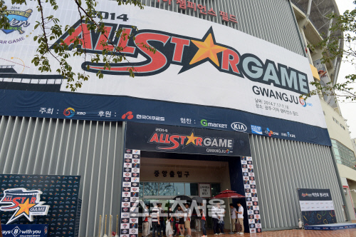 [SS포토] KT 서포터즈 카이저스 '휴가까지 냈건만'