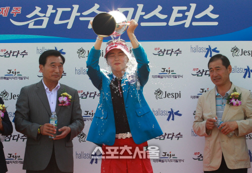 우승트로피에 담긴 제주 삼다수를 끼얹는 윤채영