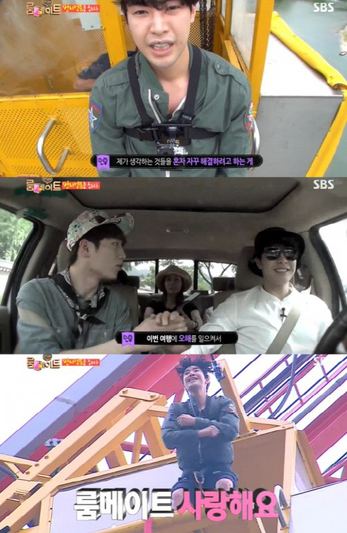 룸메이트 박민우