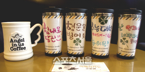 [이미지1] 엔제리너스커피_행운텀블러