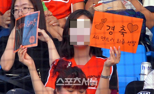 [SS포토]이태양 AG대표발탁 축하하는 여성팬