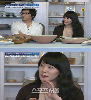 탁재훈 이효림