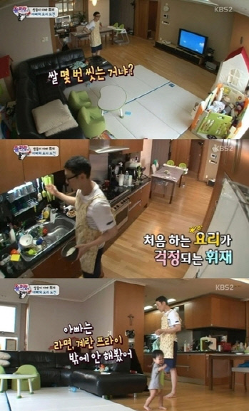 이휘재집구조2슈퍼맨이돌아왔다캡처