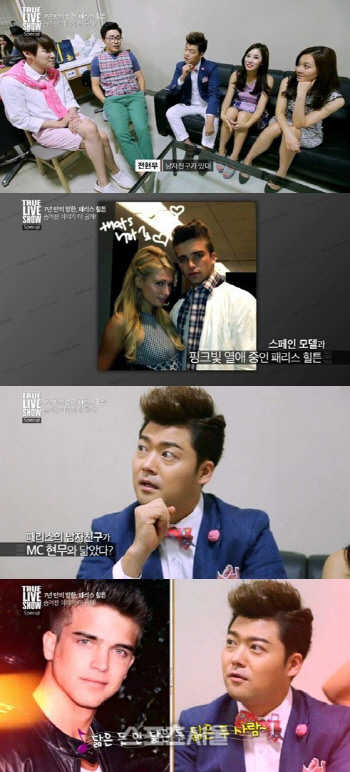 201408020757453410_1