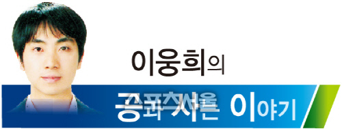 이웅희의공사이