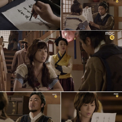 야경꾼일지_04-2(2)