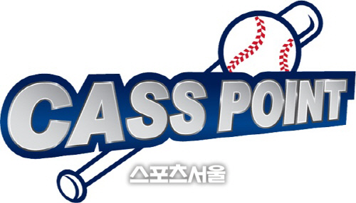 카스포인트_로고1