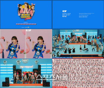 OC_S04_나처럼해봐요_MV-2