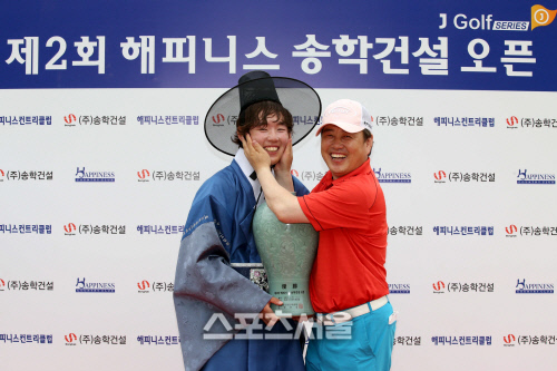 김우현아빠우승트로피