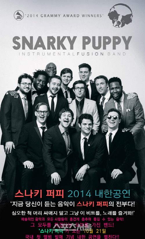 스나키 퍼피 보도자료 01