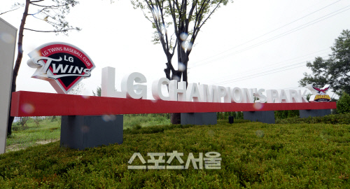 [SS포토]이천 LG 챔피언스파크, LG 스프츠단의 미래는 이곳에!