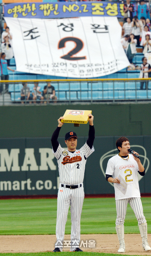 [SS포토] 2루 베이스 들고 작별 인사하는 조성환