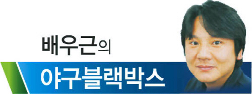 배우근 블랙박스