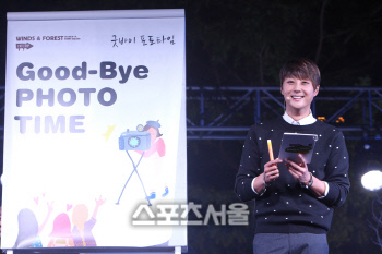 0929_신혜성 캠프-01