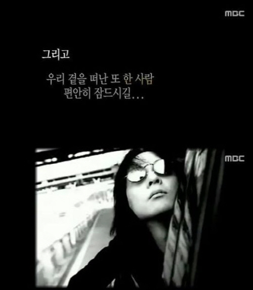 라디오스타 신해철