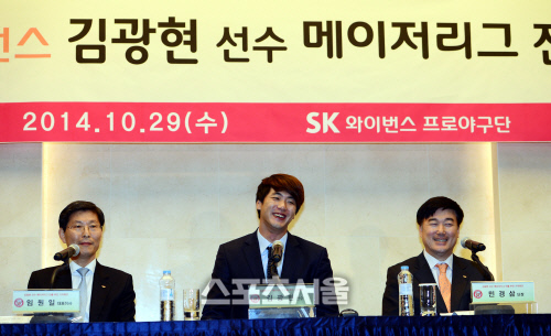 [SS포토]김광현 메이저리그진출 기자회견, 12월에 깜짝 결혼 발표