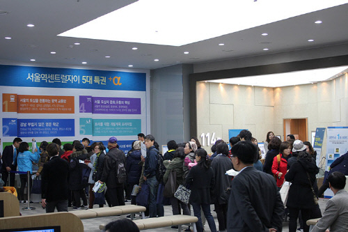 서울역센트럴자이1-보도자료