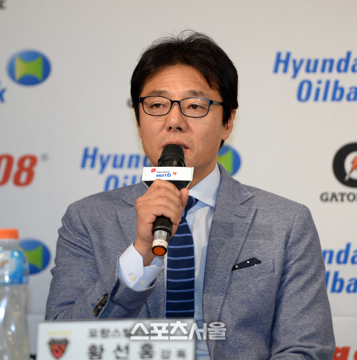 [SS포토] 포항 황선홍 감독 '우승 위해 끝까지 최선을 다 할것'