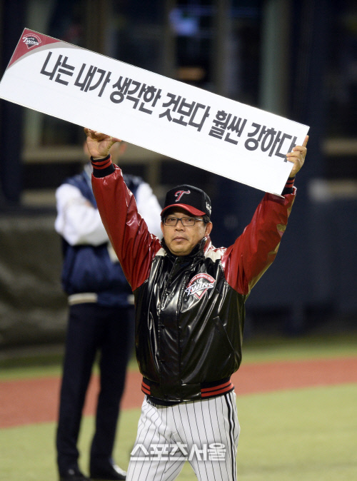 [SS포토]플레이오프 4차전, LG 양상문 감독의 시즌 마지막 메세지