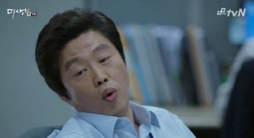 미생 박과장 김희원