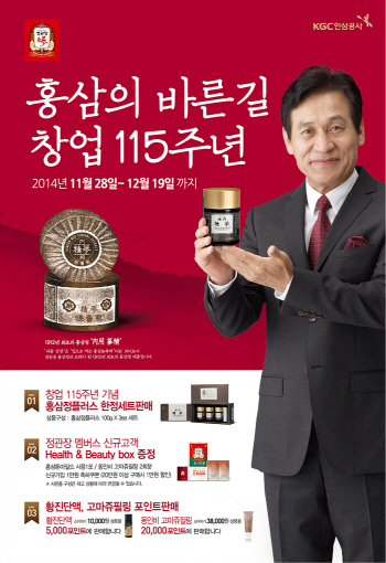 115주년 메인포스터