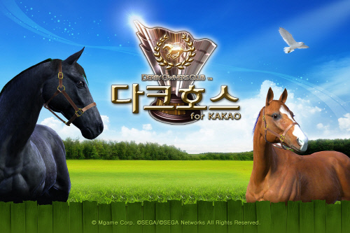 엠게임 다크호스 for Kakao