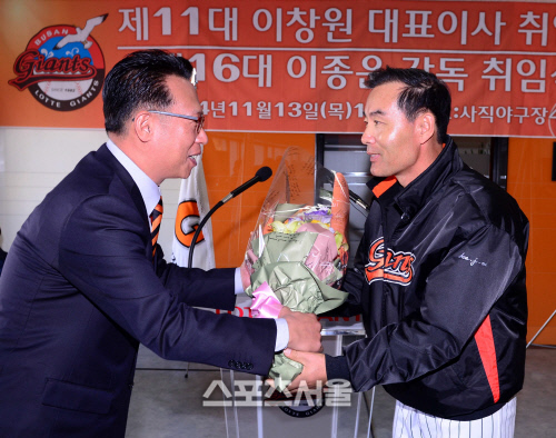 [SS포토]롯데 다 바뀌었다 이윤원단장, '이종운 감독, 고생 좀 해주세요'