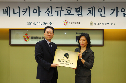 [사진1] 호텔수성_베니키아 신규체인 가입