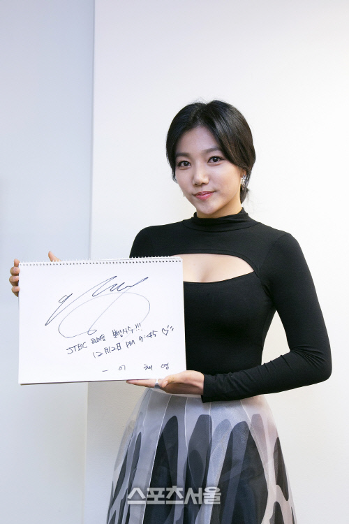 141212 - JTBC 하녀들 이채영