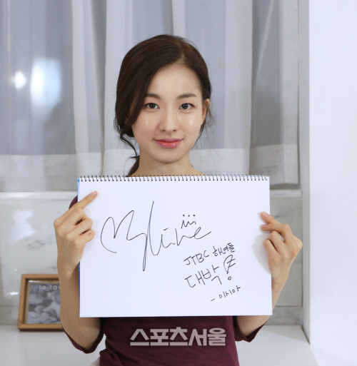 141212 - JTBC 하녀들 이시아