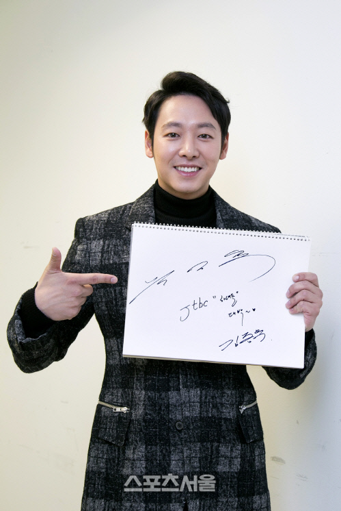 141212 - JTBC 하녀들 김동욱