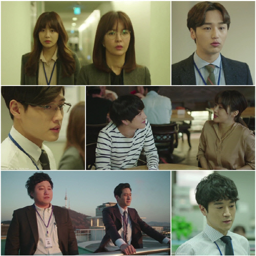 [미생] 최종회 시청률1