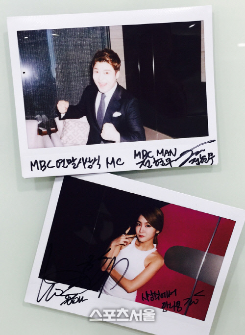 MC전현무_MC소유_연말시상식_폴라로이드