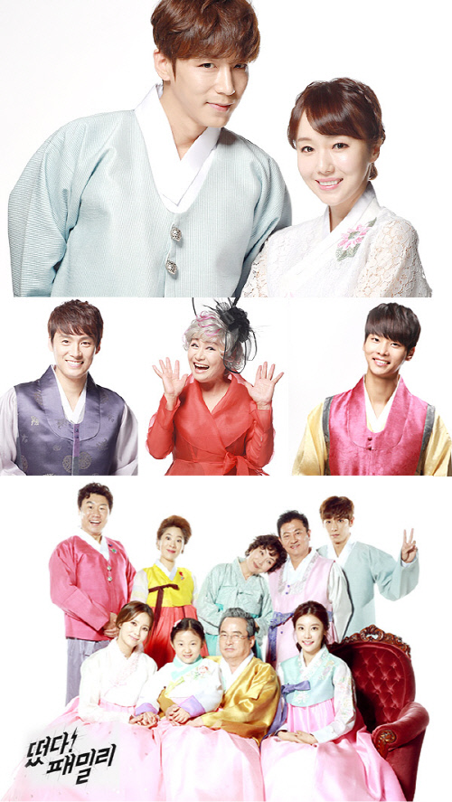 떴다 패밀리 1224