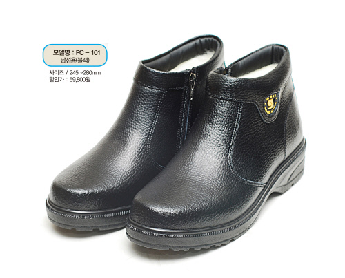 피에르가르뎅 방한부츠