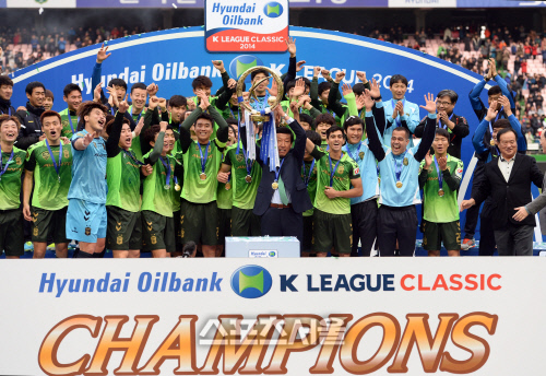 [SS포토]K리그 클래식 전북의 우승 시상식