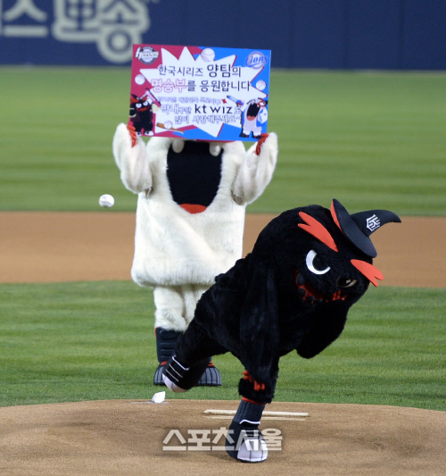[SS포토] 한국시리즈 6차전, 시구하는  kt wiz 마스코트