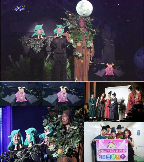 150111개그콘서트_신규코너장착1