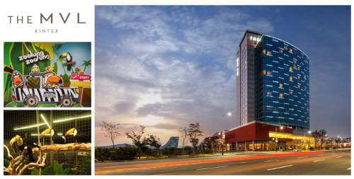 엠블호텔 킨텍스