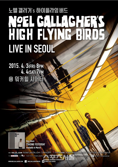 노엘 갤러거 내한공연_포스터