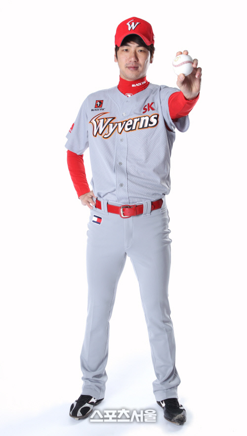 김광현(어웨이)